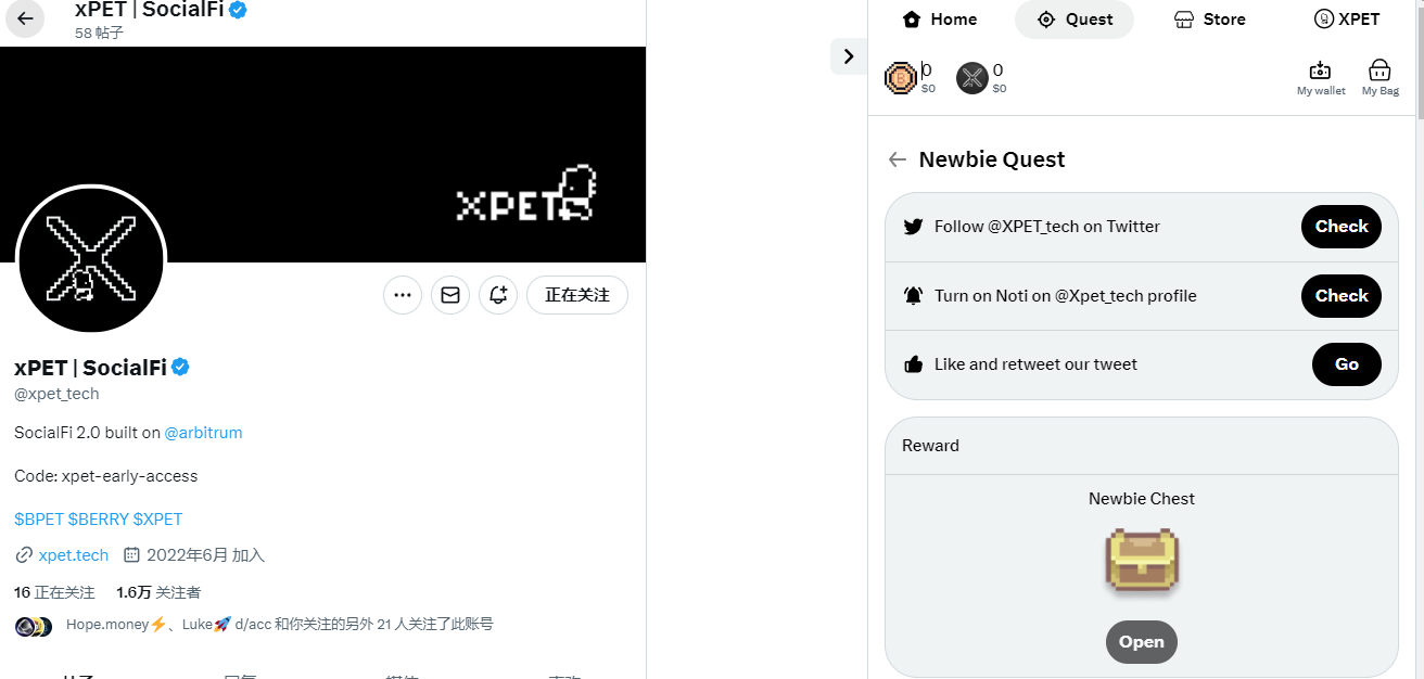 xPet：Fren Pet 升级版，基于Arbitrum 的电子宠物社交游戏
